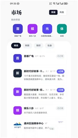 看到.Kit最新手机版 看到.Kit最新手机版