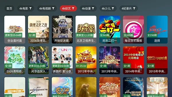 ��¹TV2026���°汾v2.5.1 ��Ѱ�