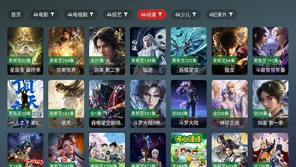 ��¹TV2026���°汾v2.5.1 ��Ѱ�