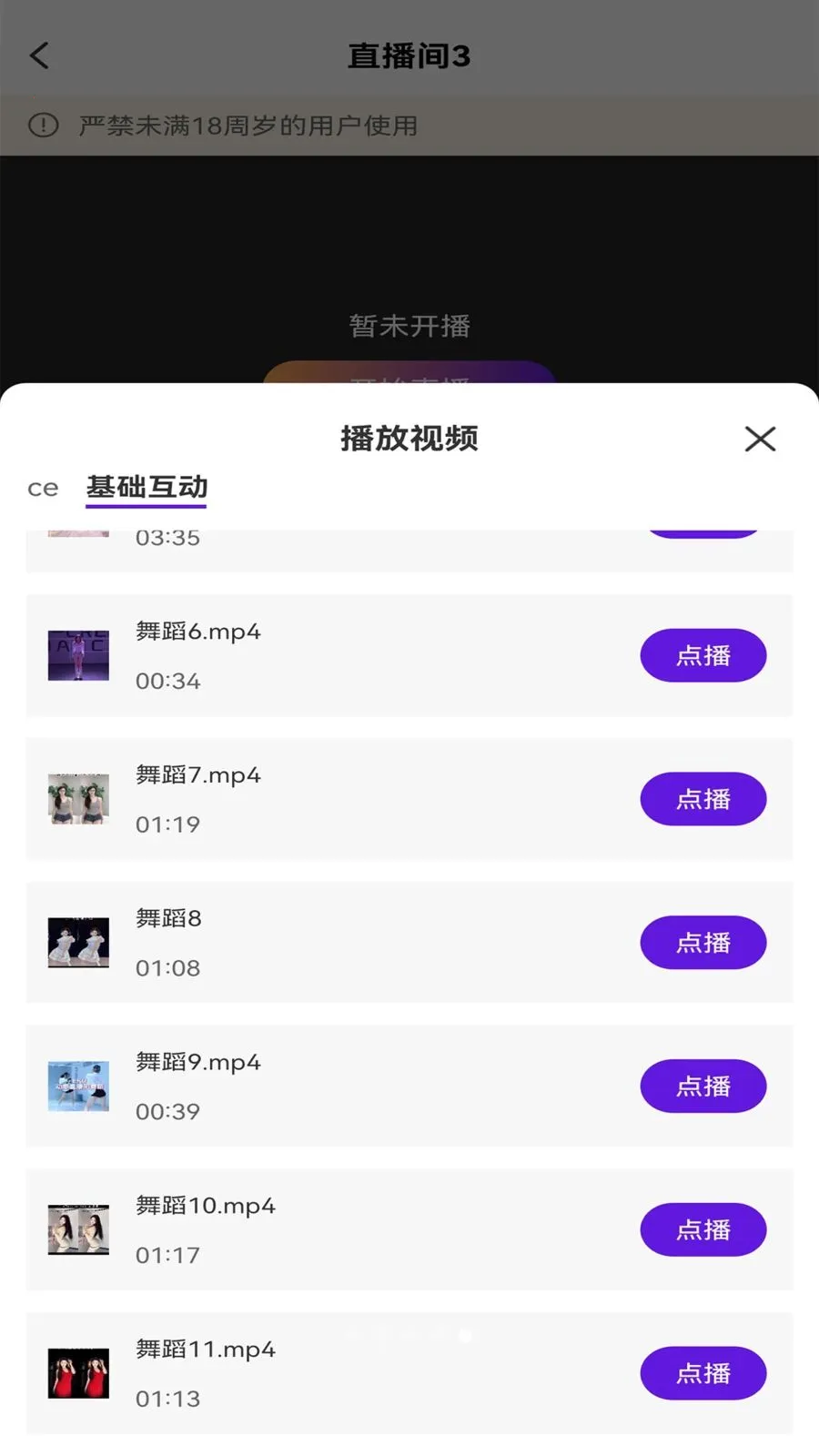 ��ྲྀ�2026�ٷ�����v1.0 �ֻ���