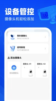 �ֻ�������ؿ��������ֻ���v1.0.0 ��׿��