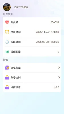 ˼�۱�(����֪ʶapp)v1.0.0 ��Ѱ�
