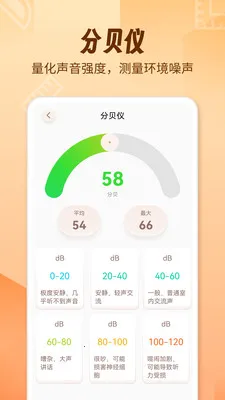 AR������fox2026���°汾v1.2.0 ��׿��