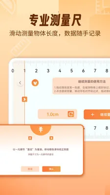 AR������fox2026���°汾v1.2.0 ��׿��