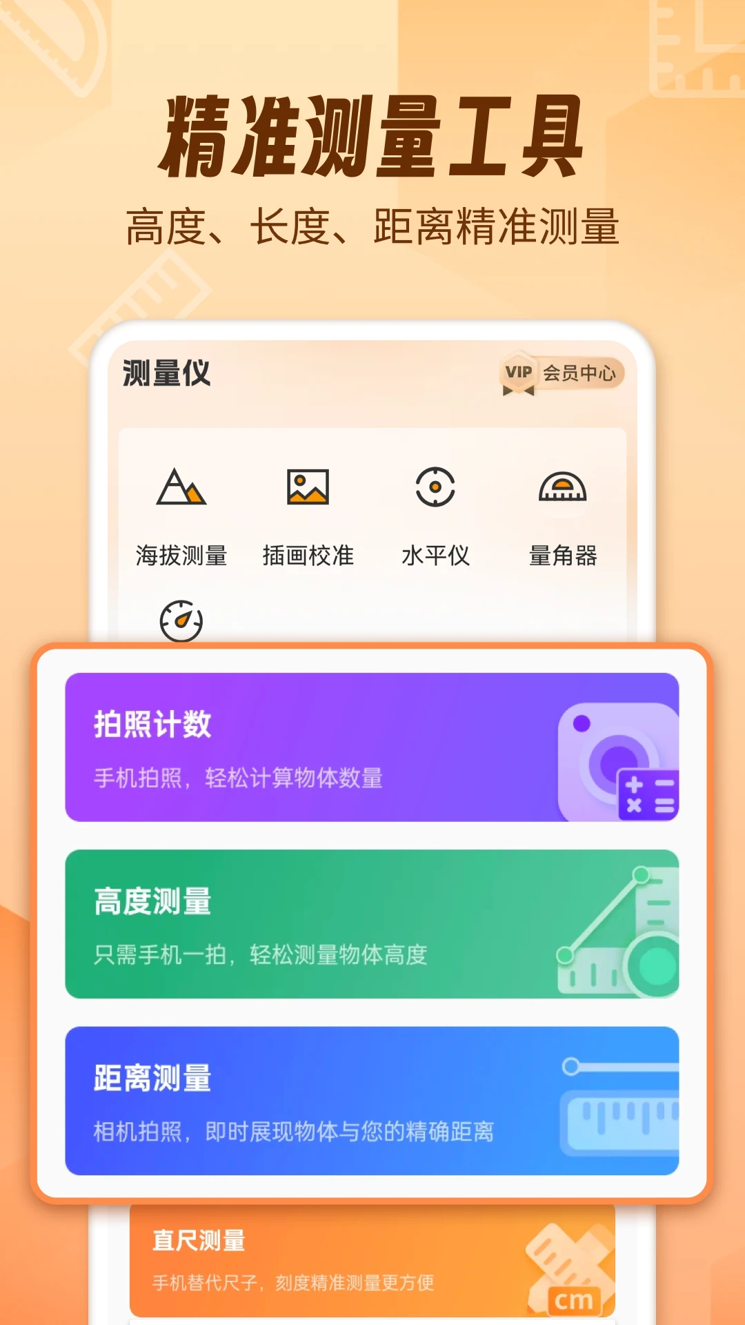 AR������fox2026���°汾v1.2.0 ��׿��