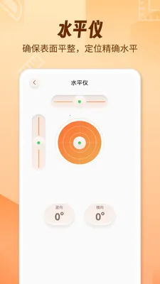 AR������fox2026���°汾v1.2.0 ��׿��