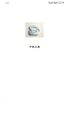 ���͹���2026�ٷ����°汾v1.6.0 ��Ѱ�