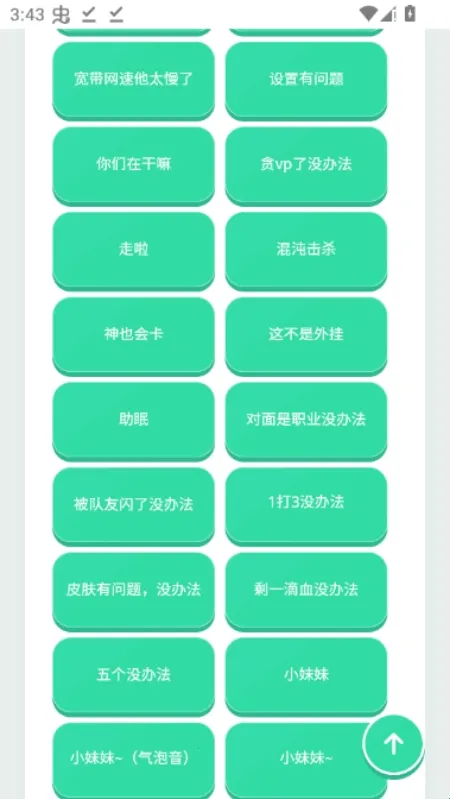 荣誉语音盒2026官方正版 荣誉语音盒2026官方正版