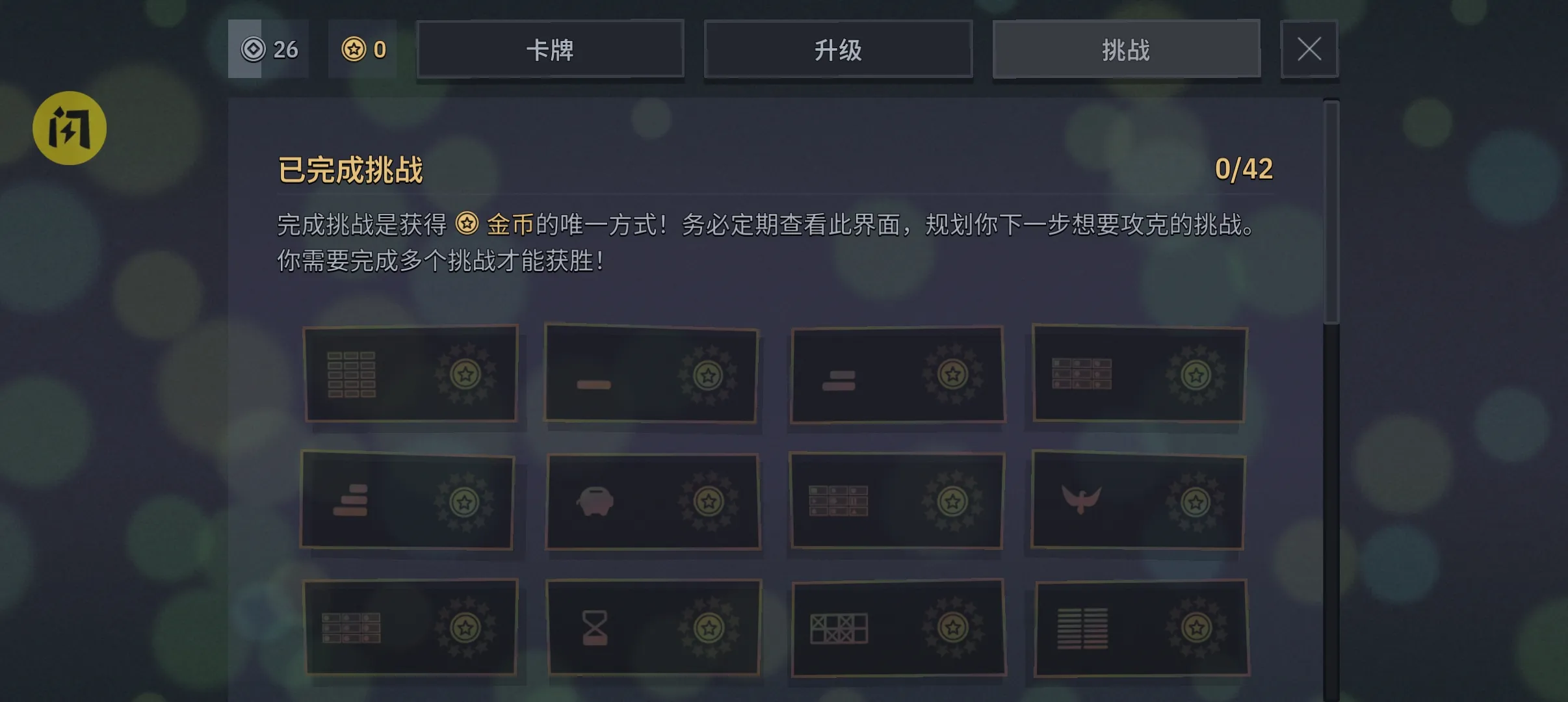��һ��100�򸶷ѽ���(���ÿ���׬Ǯ��Ϸ)v1.3.0 ��׿��