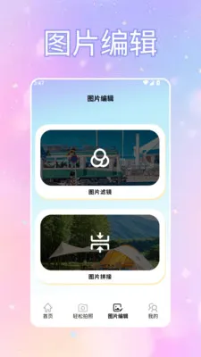 ToFaiapp��Ծͨ(�������Ӧ��)v1.2 �ֻ���