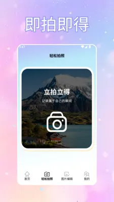 ToFaiapp��Ծͨ(�������Ӧ��)v1.2 �ֻ���