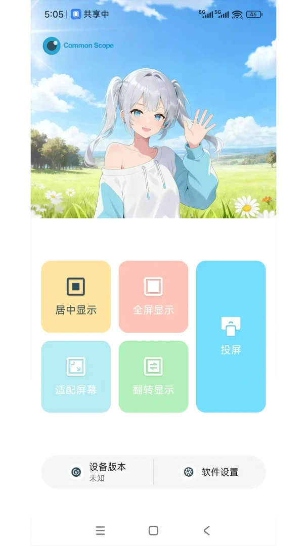 ���ӽ�(�ֻ�ͬ������)v1.3.5 ��Ѱ�