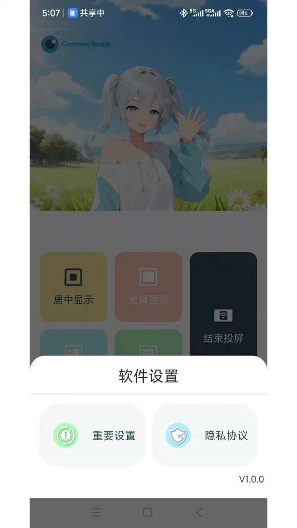 ���ӽ�(�ֻ�ͬ������)v1.3.5 ��Ѱ�