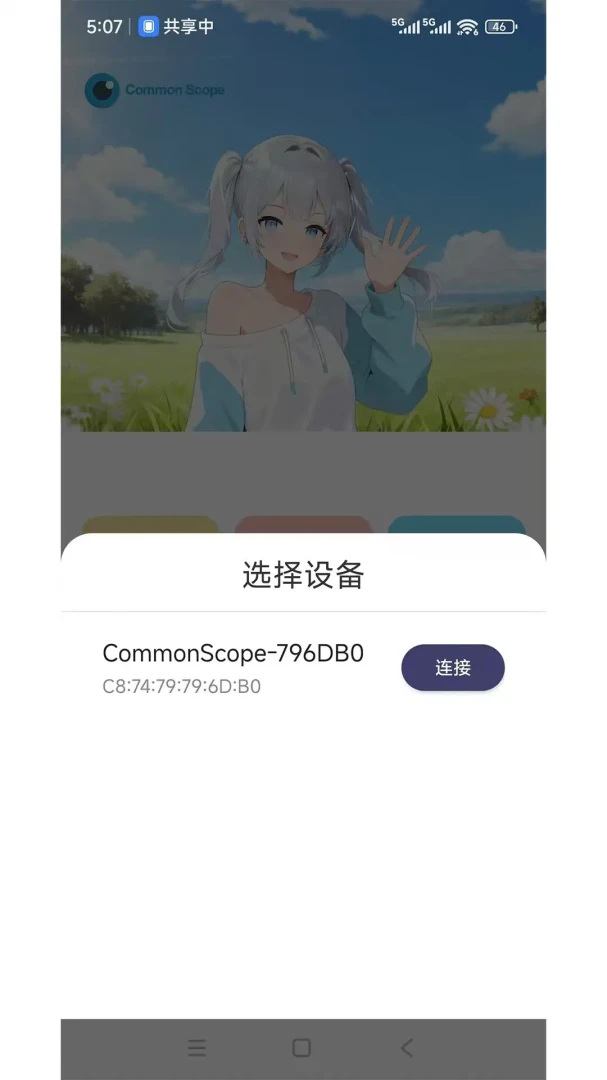 ���ӽ�(�ֻ�ͬ������)v1.3.5 ��Ѱ�