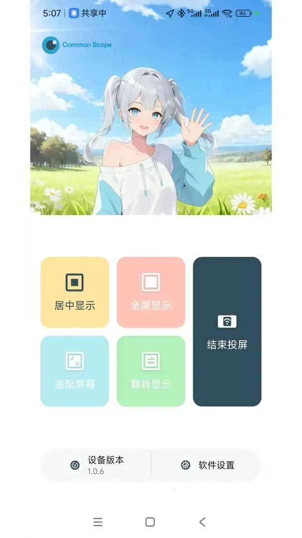 ���ӽ�(�ֻ�ͬ������)v1.3.5 ��Ѱ�
