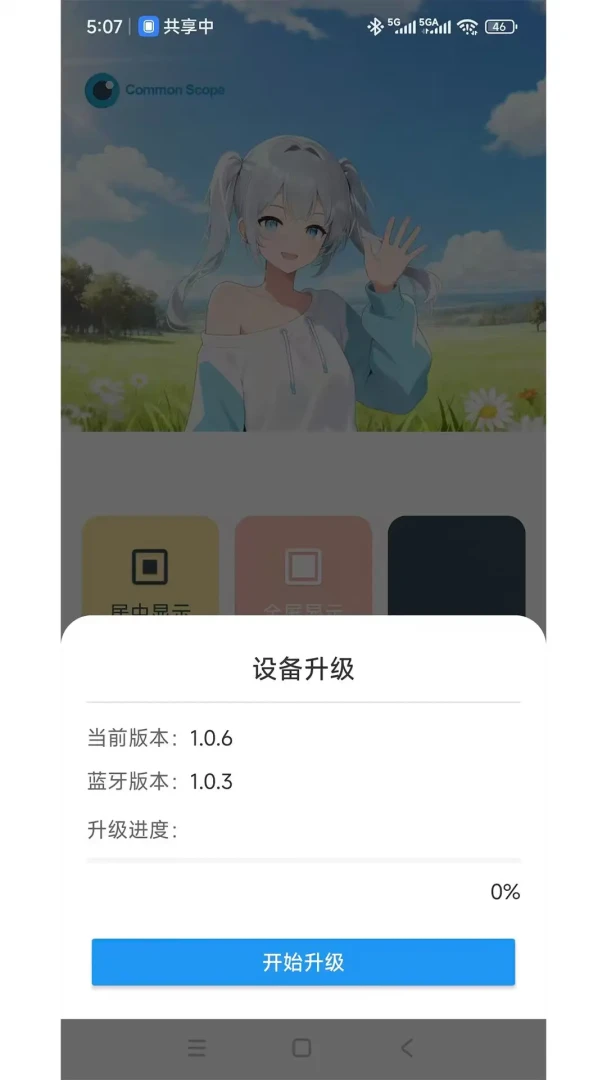 ���ӽ�(�ֻ�ͬ������)v1.3.5 ��Ѱ�