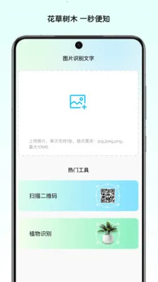 ��Ұ����ʦ(���븨������)v1.0 �ֻ���