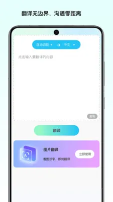 ��Ұ����ʦ(���븨������)v1.0 �ֻ���