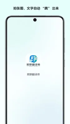 ��Ұ����ʦ(���븨������)v1.0 �ֻ���