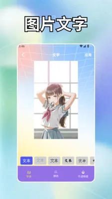 Golk-4AI����(ͼƬ����Ӧ��)v1.2 ��Ѱ�