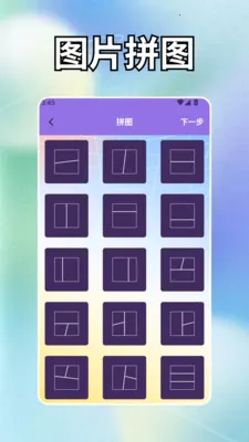 Golk-4AI����(ͼƬ����Ӧ��)v1.2 ��Ѱ�