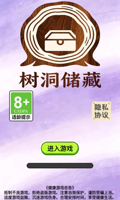 ��������(����С��Ϸ)v1.0 �ֻ���