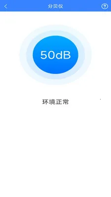 ī�߻����ɨ��(����ɨ�蹤��)v3.1.3.2 ��׿��