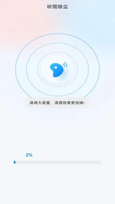 �����ֻ����������ֻ���v4.0.3.2 ��׿��