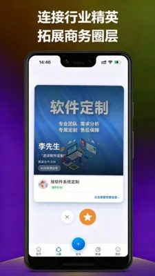 ��;�������ֻ���v1.0.5 ��׿��