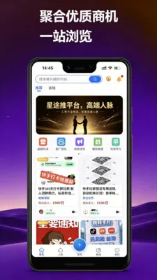��;�������ֻ���v1.0.5 ��׿��