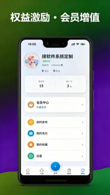 ��;�������ֻ���v1.0.5 ��׿��