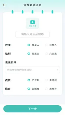 ����ʱ���ܼ�(�๦��ʱ��Ӧ��)v3.9.5.2 ��׿��