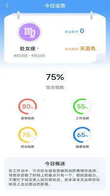 ����ʱ���ܼ�(�๦��ʱ��Ӧ��)v3.9.5.2 ��׿��