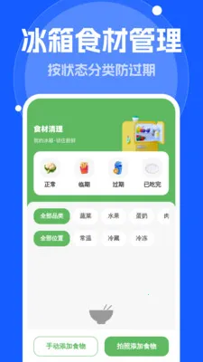 ����Զ�����(��Ʒ��������Ӧ��)v1.0.0 ��Ѱ�