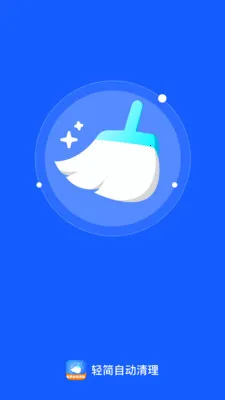 ����Զ�����(��Ʒ��������Ӧ��)v1.0.0 ��Ѱ�