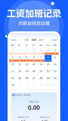 ����Զ�����(��Ʒ��������Ӧ��)v1.0.0 ��Ѱ�