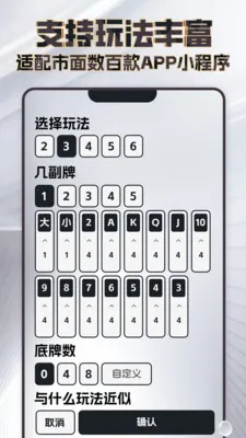 ���߼�����2026���°汾v4.3.1 �ֻ���