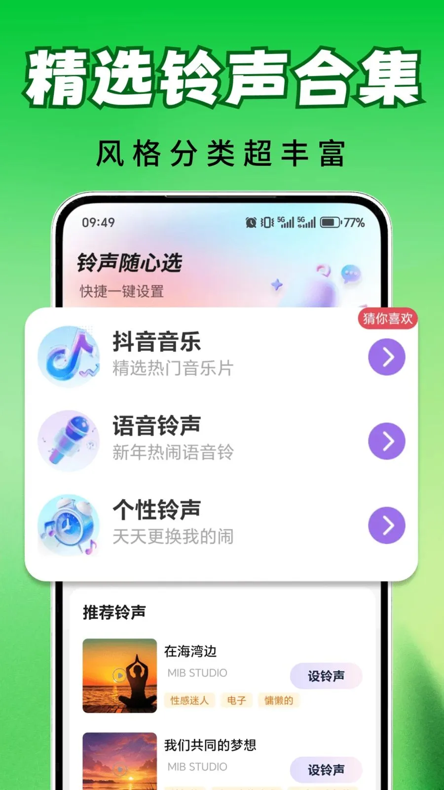 ȫ��������(��������app)v2.0.03.00 ��׿��