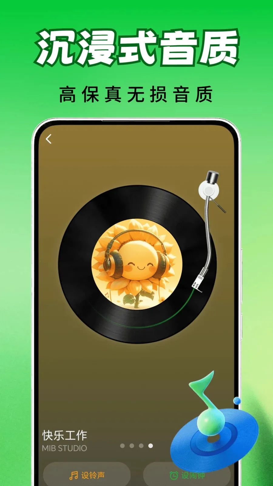 ȫ��������(��������app)v2.0.03.00 ��׿��