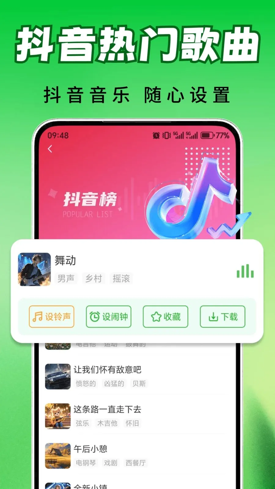 ȫ��������(��������app)v2.0.03.00 ��׿��