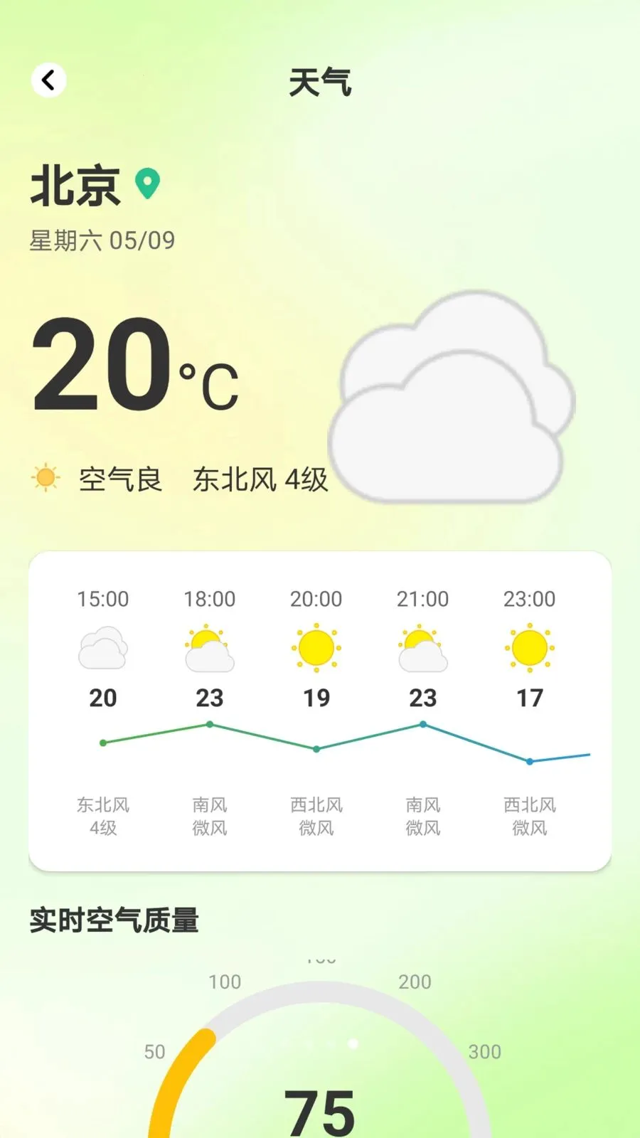 ������Ͷ2026���°汾v1.0.8 ��׿��