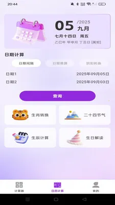 ���������������������ֻ���v1.0.0 ��Ѱ�