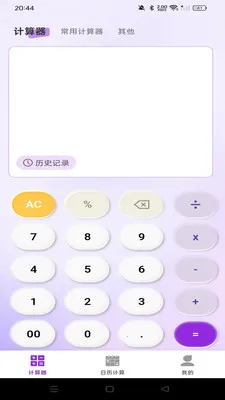 ���������������������ֻ���v1.0.0 ��Ѱ�
