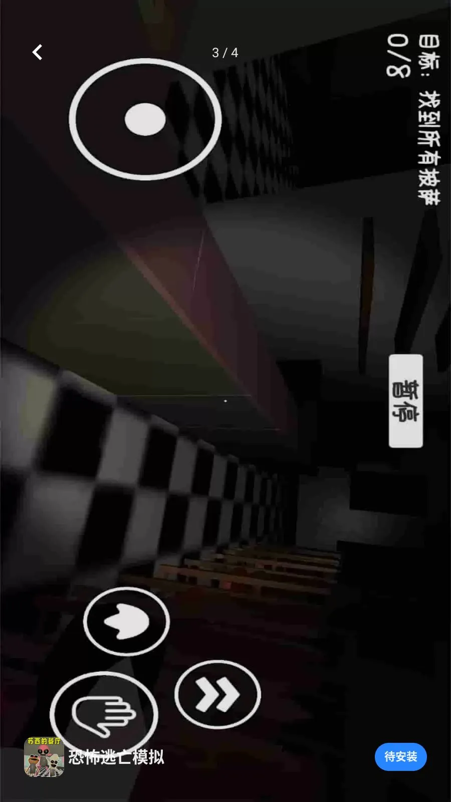 �ֲ�����ģ��(�ֲ�������Ϸ)v1.0.0 ��Ѱ�