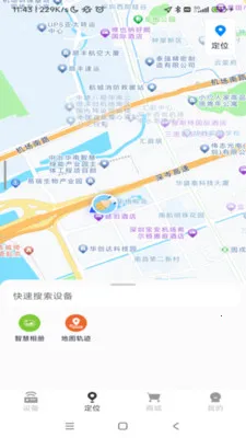 ���������豸��������2026�ٷ����°汾v1.0.52 ��Ѱ�