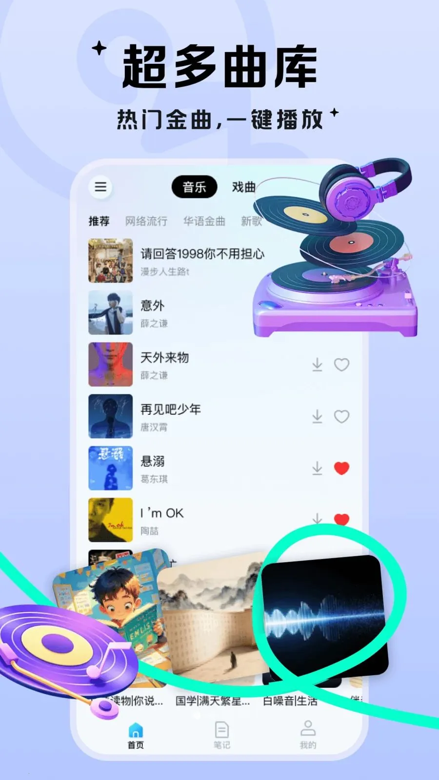 ��������2026�ٷ�����v1.0.1 ��׿��