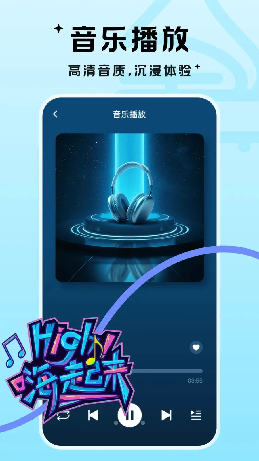 ��������2026�ٷ�����v1.0.1 ��׿��
