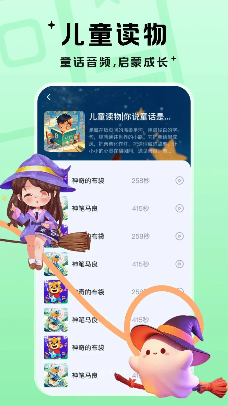 ��������2026�ٷ�����v1.0.1 ��׿��