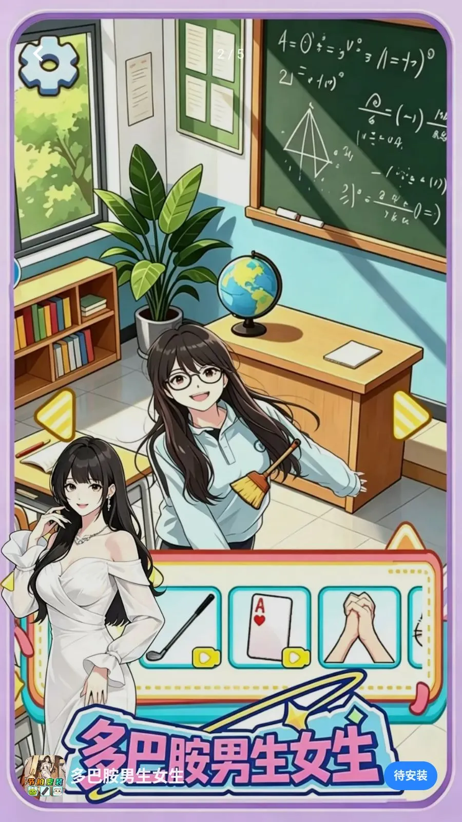 ��Ͱ�����Ů��2026�ٷ����°汾v1.0 ��׿��