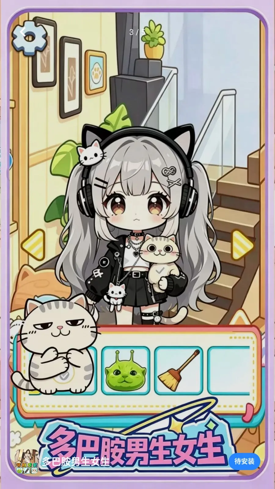 ��Ͱ�����Ů��2026�ٷ����°汾v1.0 ��׿��